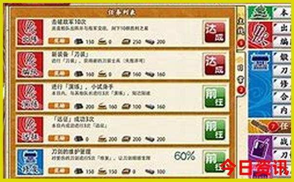 东北三省旅游攻略必去景点